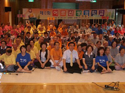 제10회 어르신 성경학교