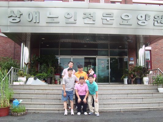 태평양제약 봉사
