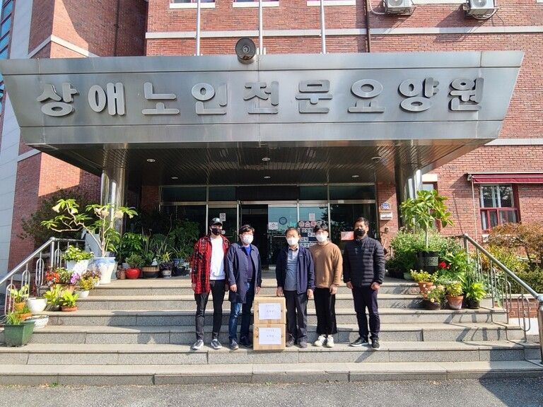 2020.10.27. 원주시밴드연합직장인동호회 생필품 후원