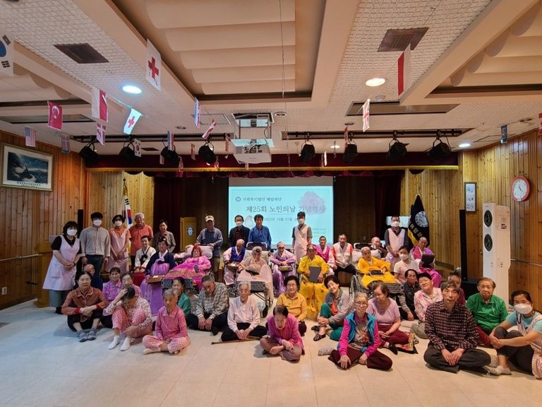 2021.10.01. '제25회 노인의 날 기념행사'