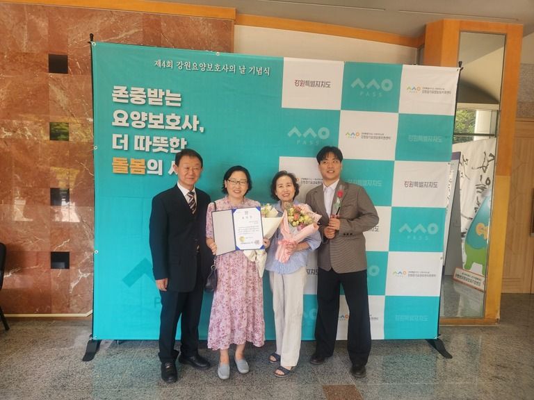 2026.07.01 심명화 팀장 강원도지사 표창