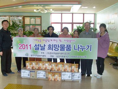 원주시자원봉사센터 방문