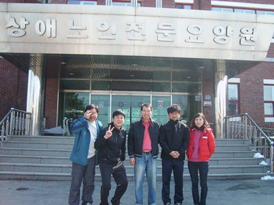 태평양제약 원주지사 직원 봉사