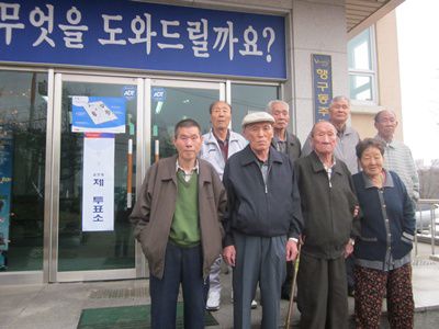 강원도지사 보궐선거 참여