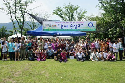 제10회 손에손잡고 행사
