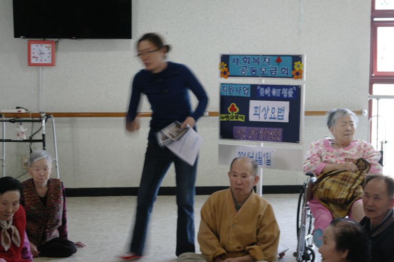 4월 1일 공동모금회 지원 '돌아ON청춘-회상요법 프로그램 진행