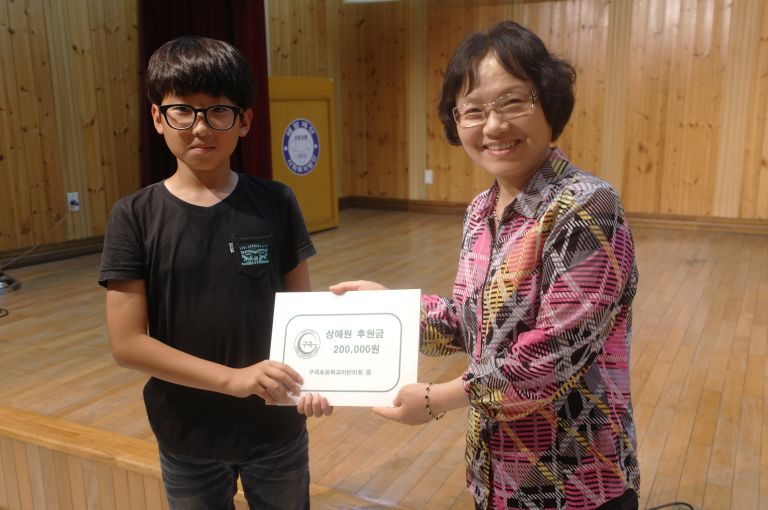 5월28일 구곡초등학교 공연