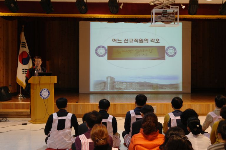 1월2일 시무식