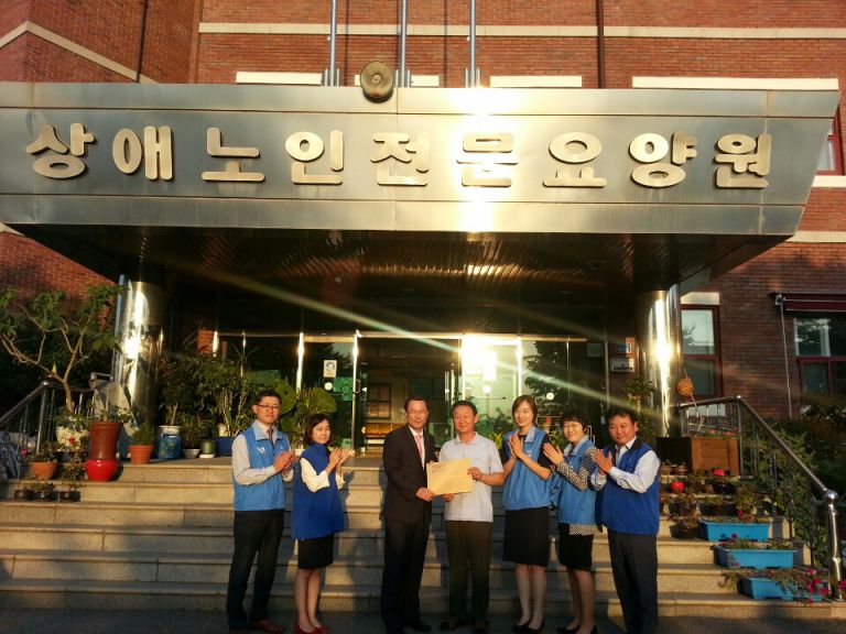 9월 22일 우리은행 단구지점 후원금 전달