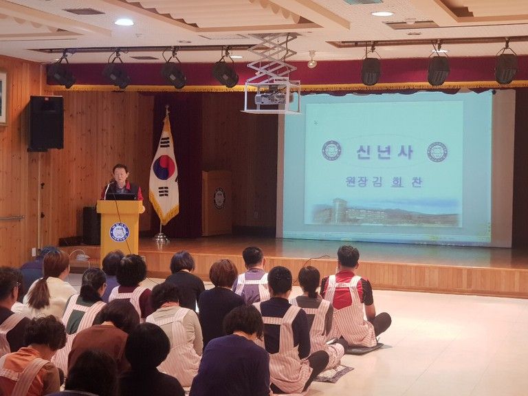 2020.01.02. 시무식