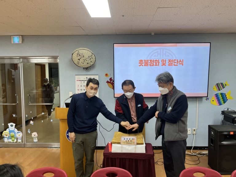 2024.01.02 시무식 및 직원경건회