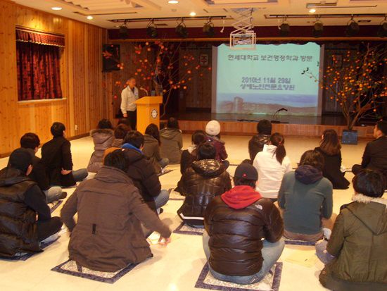 연세대학교 보건행정학과 학생견학