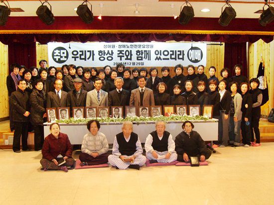 하반기 합동 추모예배