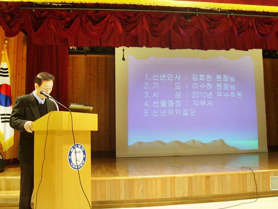 시무식