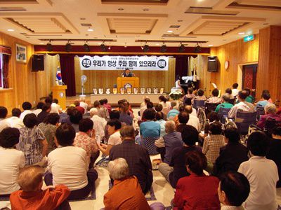 상반기 합동추모예배
