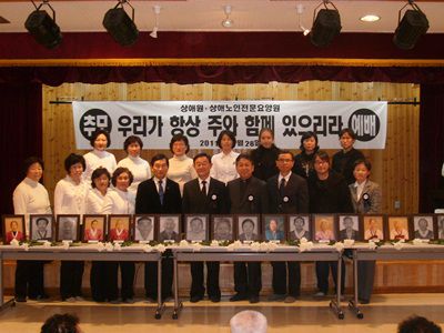하반기 합동 추모예배
