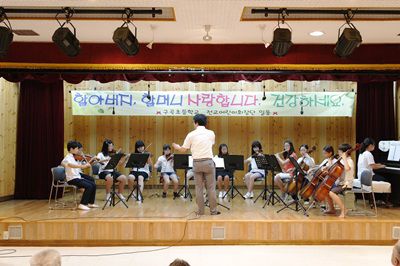 7월 3일 구곡초등학교 방문