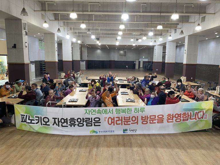 2022.04.28~04.29 피노키오 자연휴양림 나들이