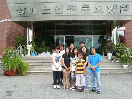 금돈 직원 봉사