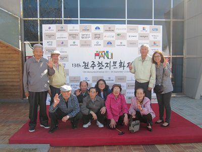 제13회 원주한지문화제 행사 참여