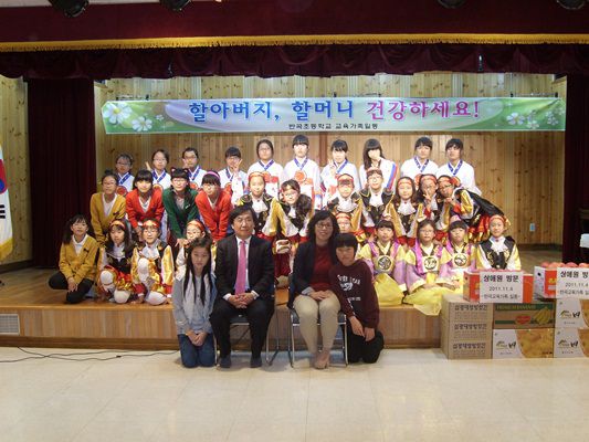 반곡초등학교 공연