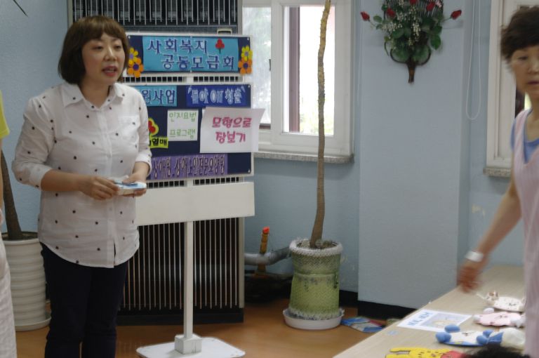 6월 3일 공동모금회 지원-돌아ON청춘-모형으로 장보기