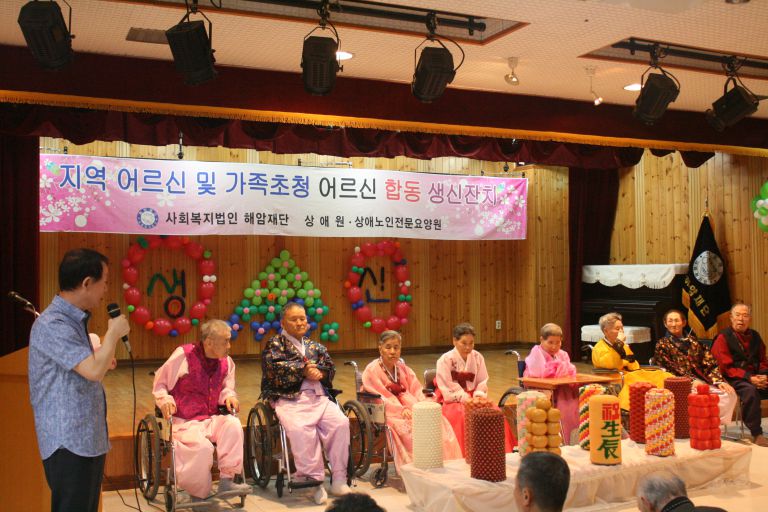 8월 합동생신잔치