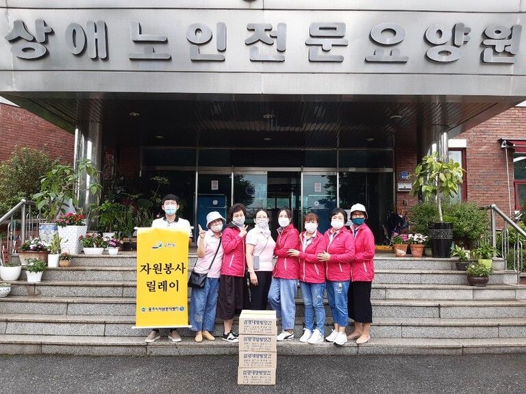 2020.07.29. 소담봉사회 기증떡 후원