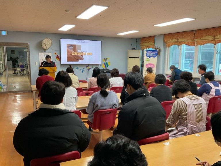 24.12.23 노인학대예방 교육자료 시청