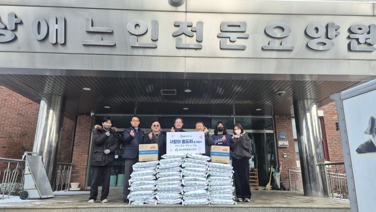 2026.02.02 단구새마을금고 사랑의 좀도리