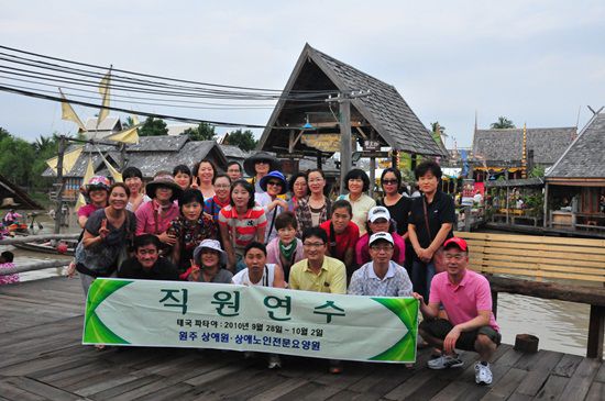 직원 해외연수
