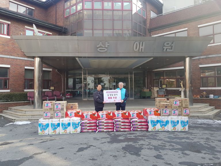 2019.01.30. 국민건강보험공단 \'설 명절 맞이 물품후원 및 임직원과 함께하는 만두빚기 나눔행사\'
