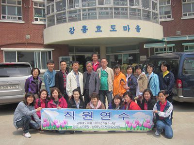 2011년 직원연수
