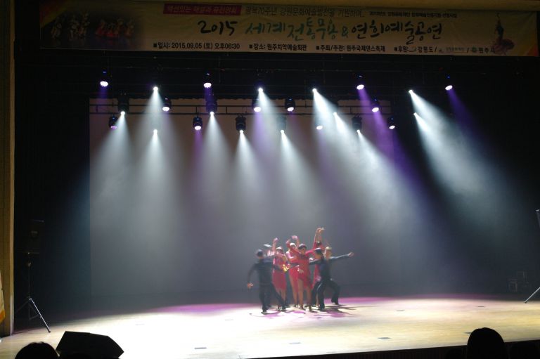9월 5일 '2015세계전통무용 & 연희예술공연'관람