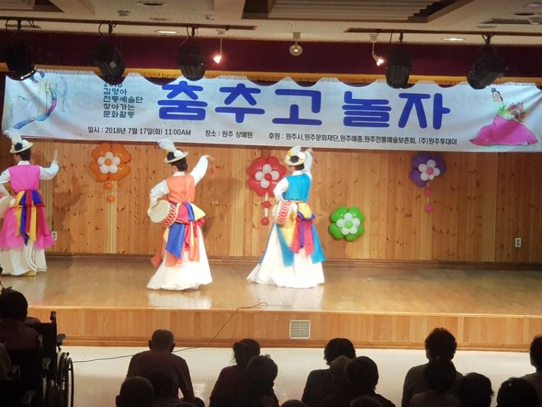 2018.07.17. 7월 어르신합동생신잔치