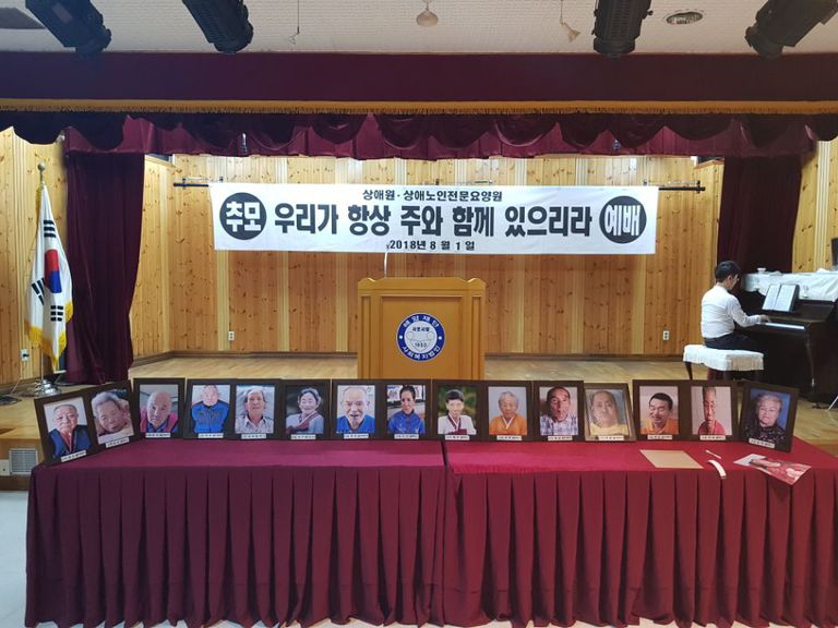 2018.08.01. 18년 상반기 추모예배