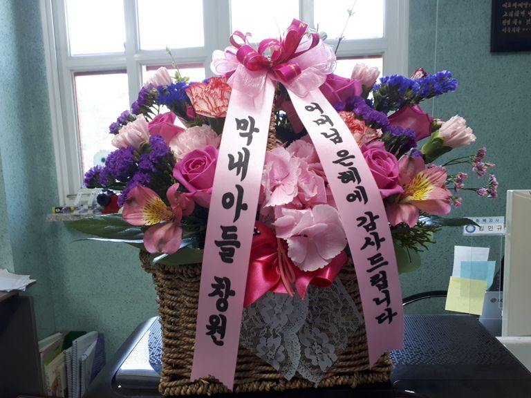 어버이날을 맞이하여