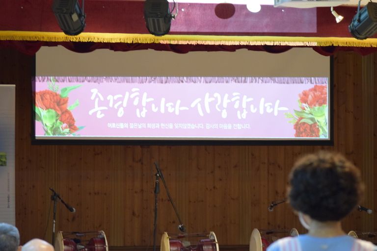 2022.05.06 어버이날 맞이 행사