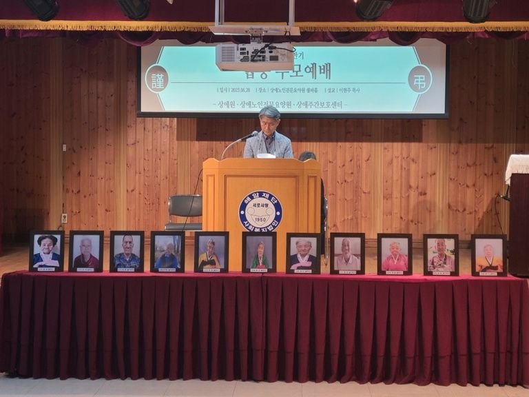 2023.06.28. 상반기 합동 추모예배