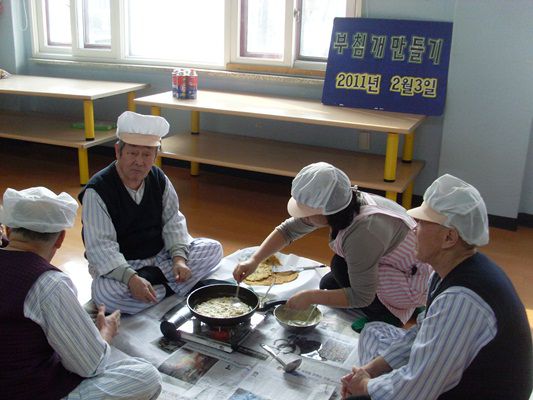 부침개 부치기