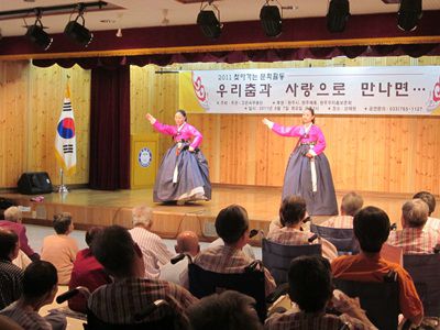 고은숙 무용단 공연
