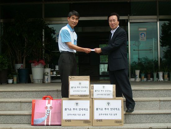 원주우체국 방문
