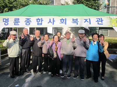 명륜복지관 일일바자회 행사 참여