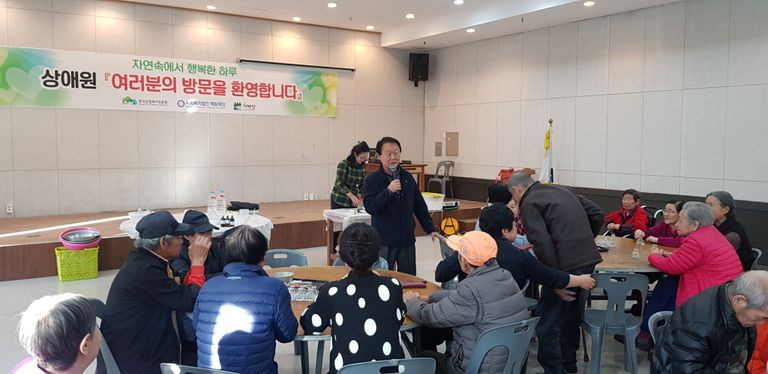 2019.11,4~2019.11.5 피노키오 자연휴양림 나들이