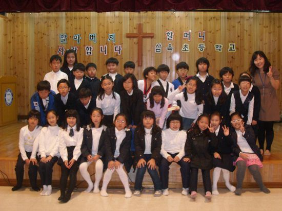 삼육초등학교 공연