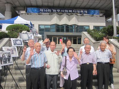 제16회 사회복지대축제 참여