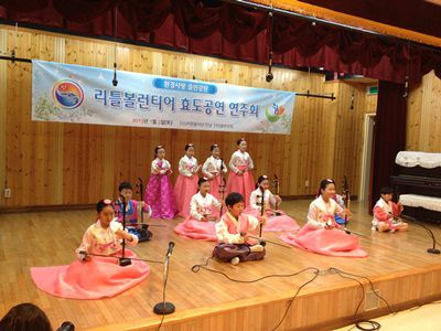 클린강원 리틀 볼런티어 국악공연 방문
