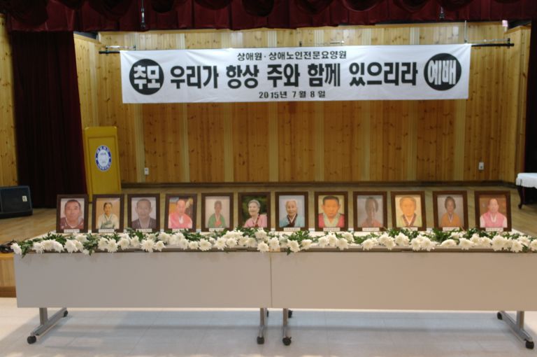 7월 8일 상반기 어르신합동추모예배