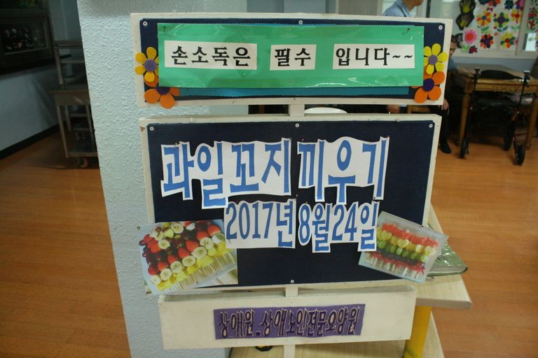 2017.08.24. 요리프로그램