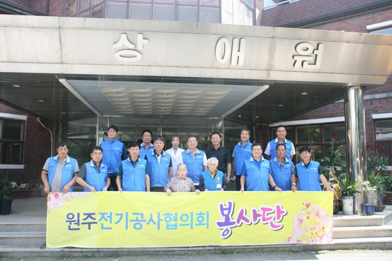 2017.09.08. 원주전기공사협의회 봉사단 짜장면후원